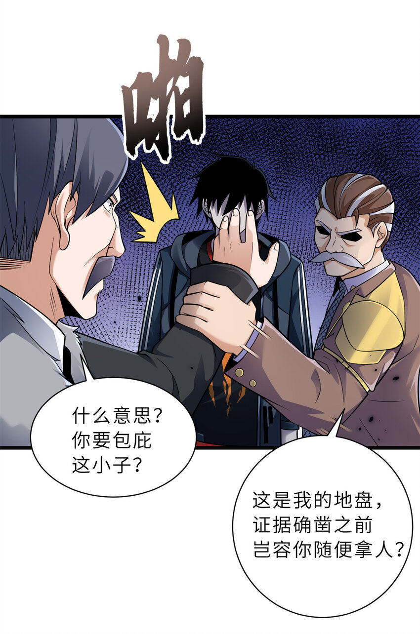 46 给个交代！4