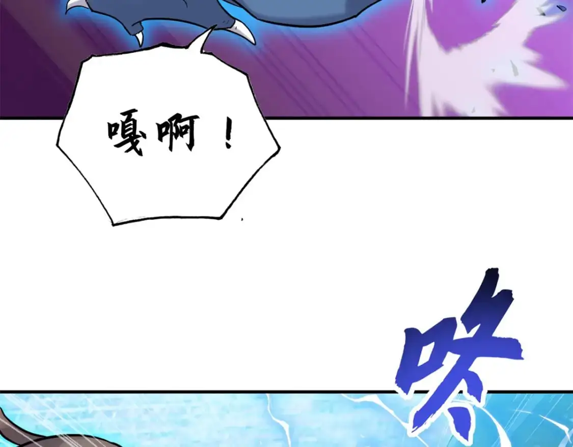125 临阵觉醒127