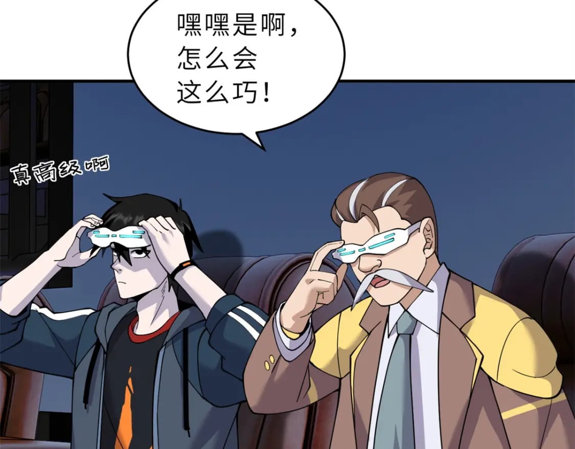 90 狩猎开始34