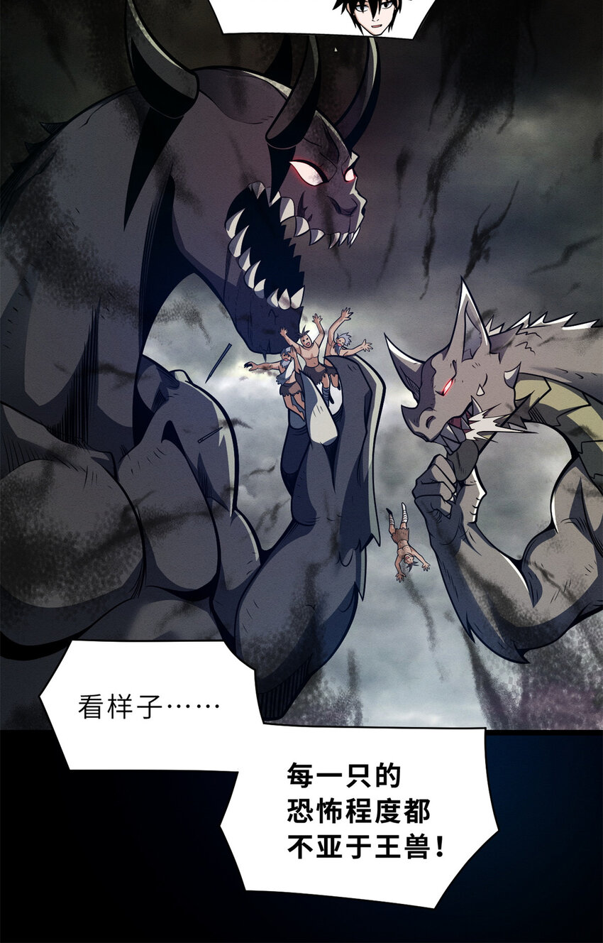 50 神魔战法到手34
