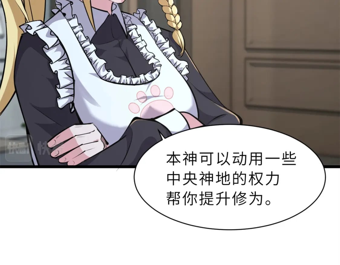 70 接下来的目标76