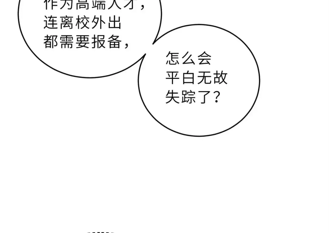 123 分班考核20