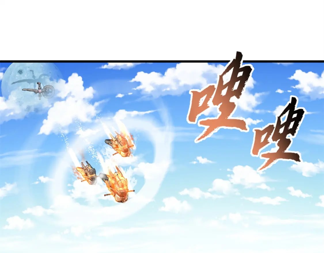 105 星空会议95