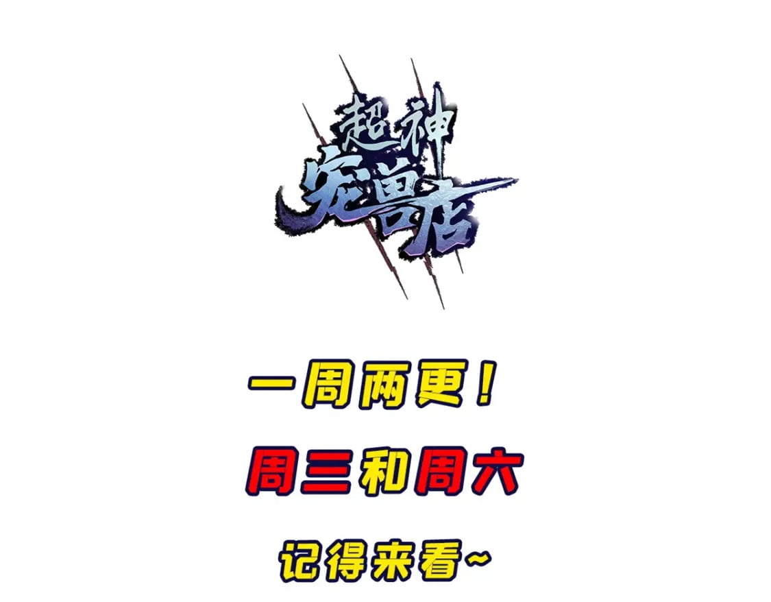 109 传承竞选开始198