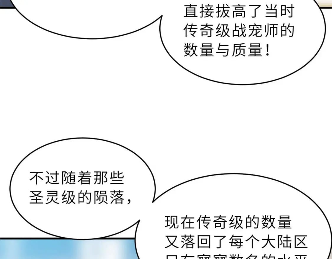 114 出发32