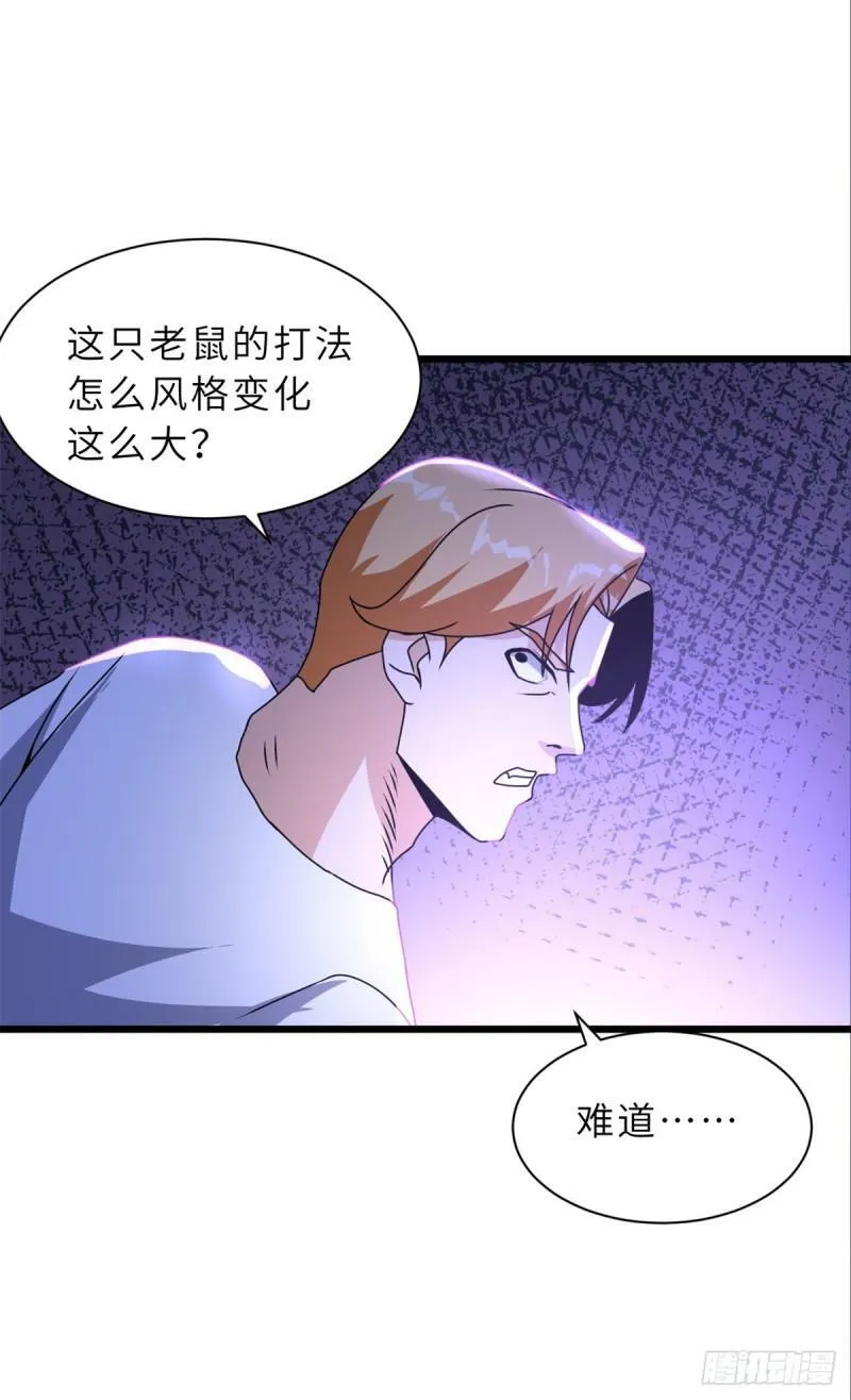 30 王者的实力48