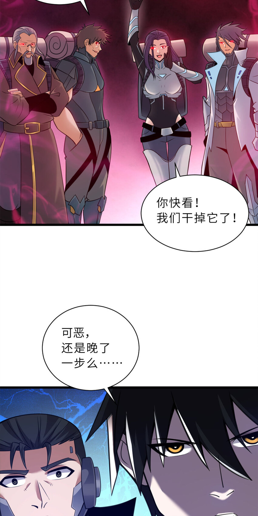 55 横插一刀10