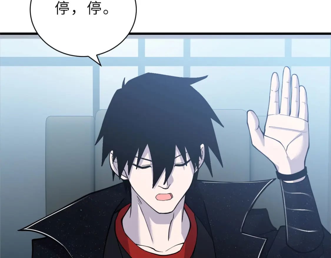 107 员工会议114