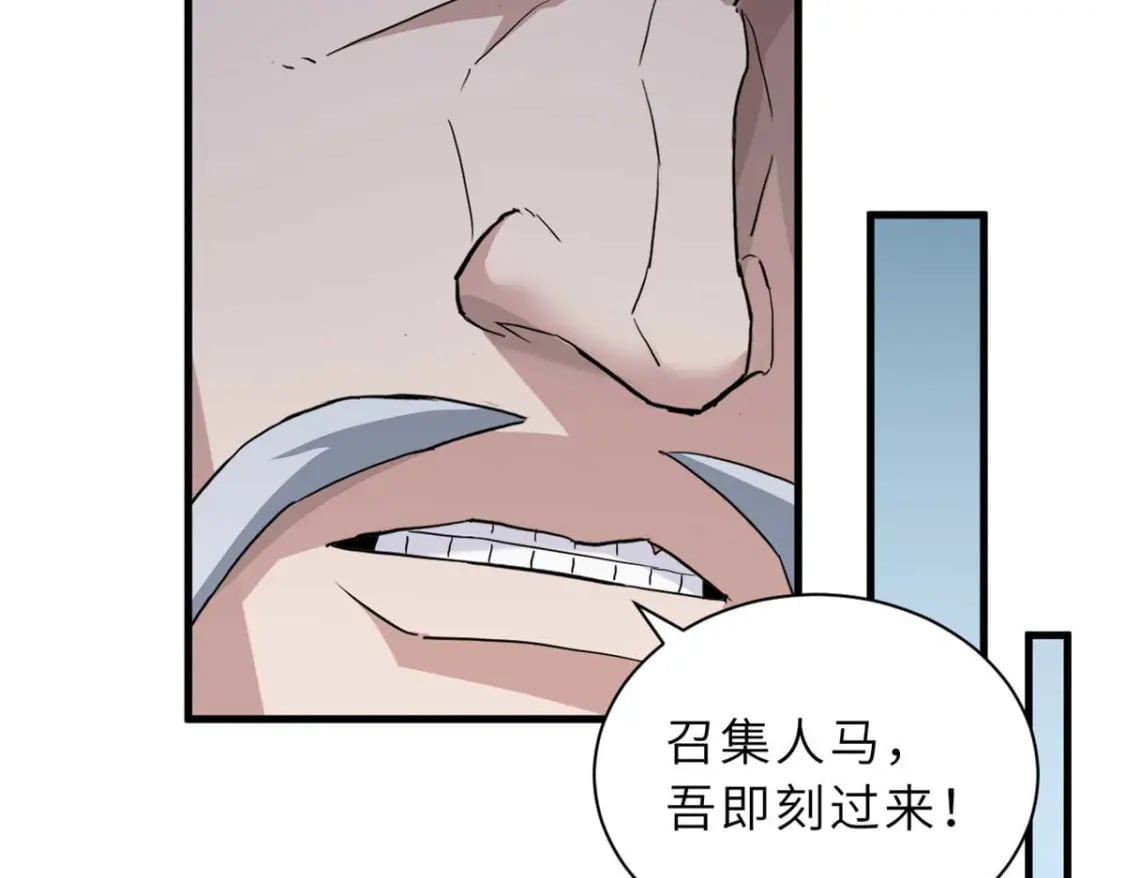 109 传承竞选开始54