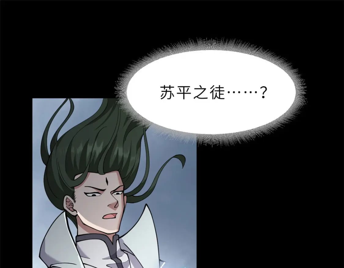 93 风神雷凌箭3