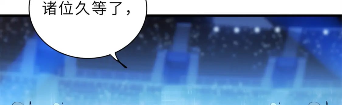 96 星空来敌23