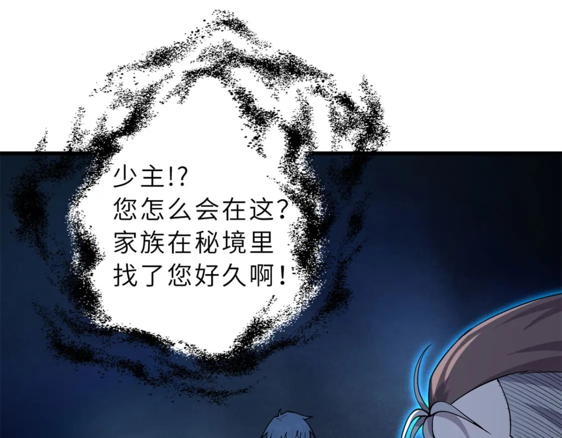 69 你还有价值122