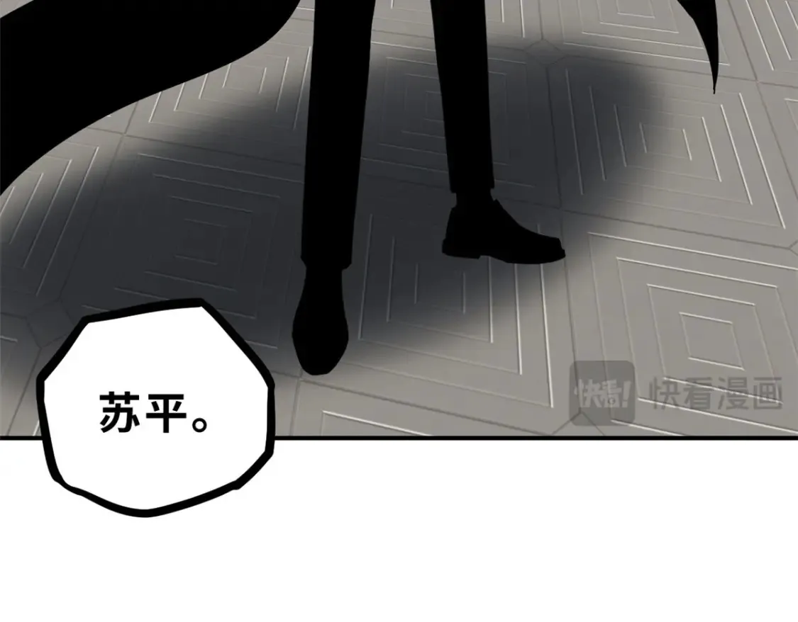 134 碾压132