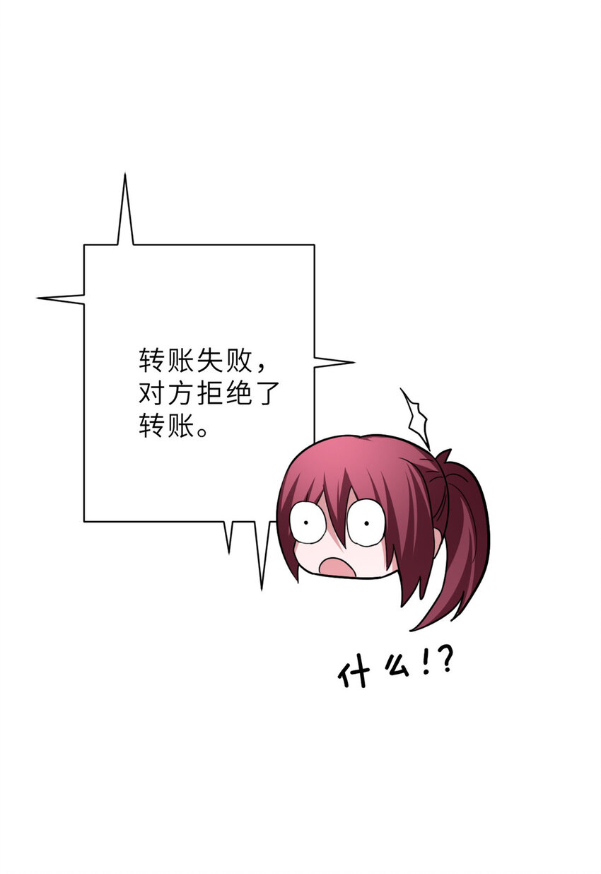 10 富婆竟在我身边！44