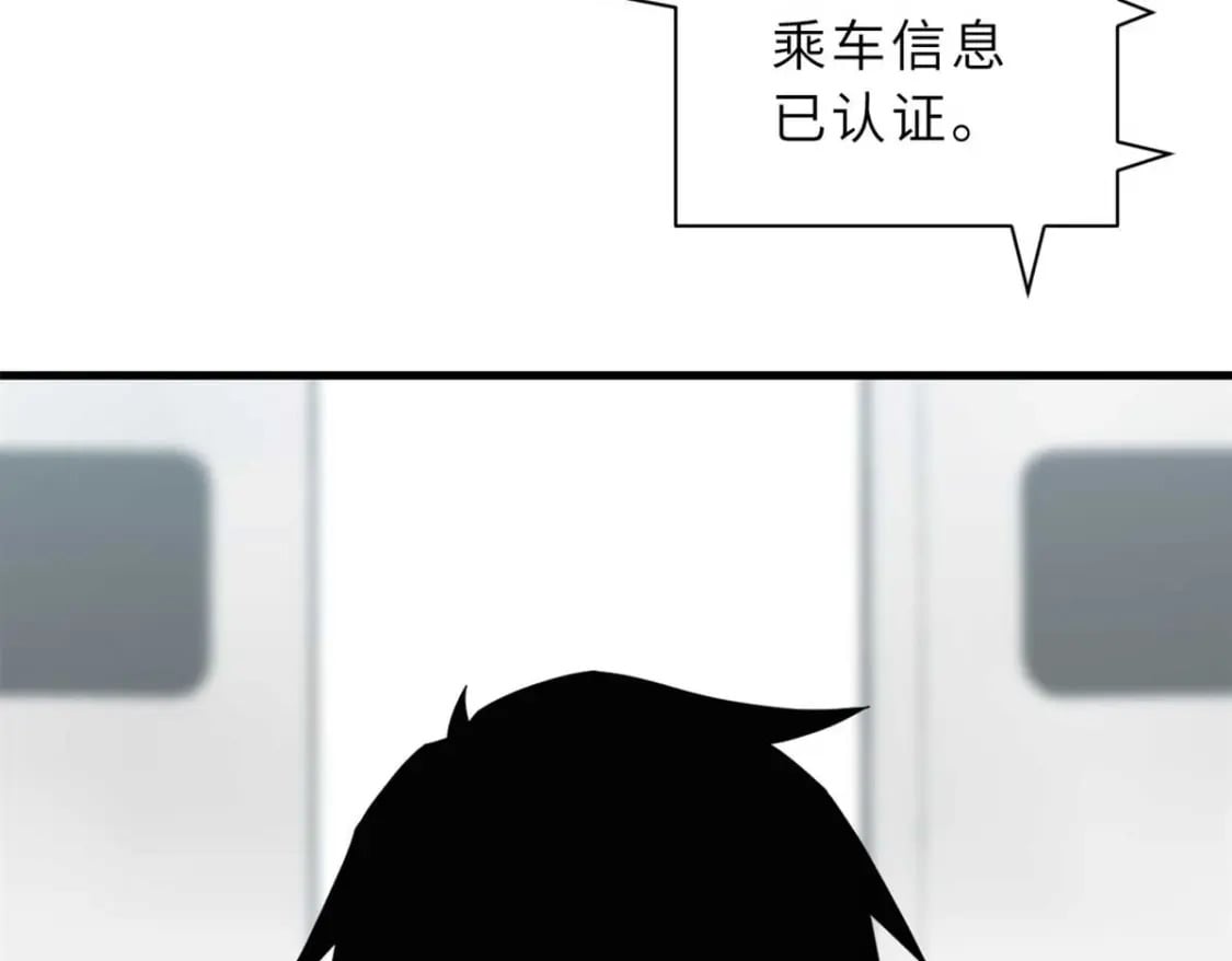 114 出发50