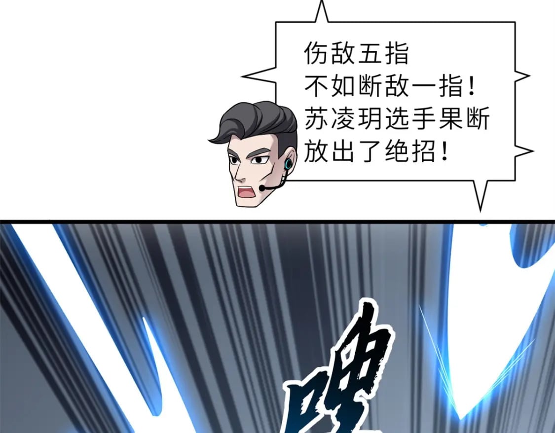 98 突破口77