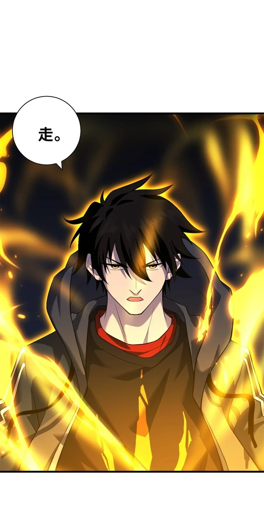 63 神翼32