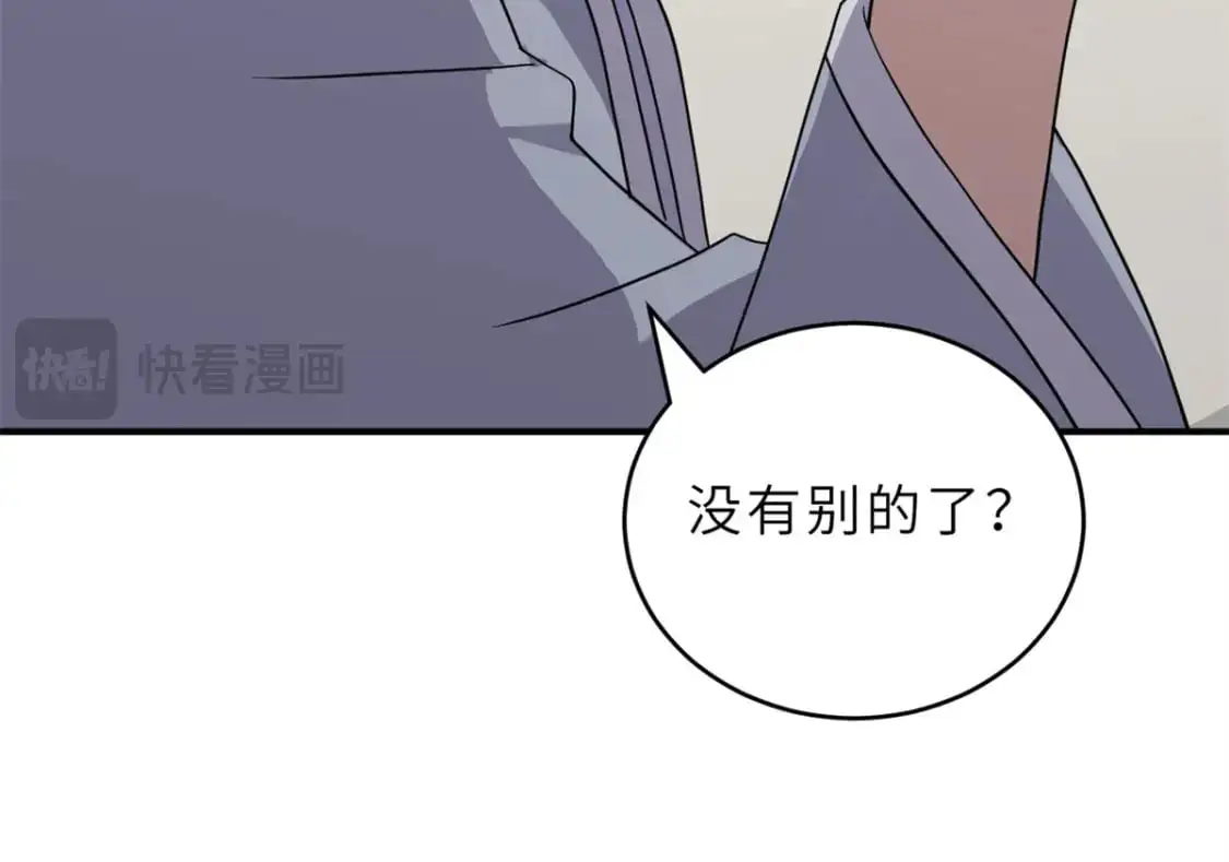 120 王108