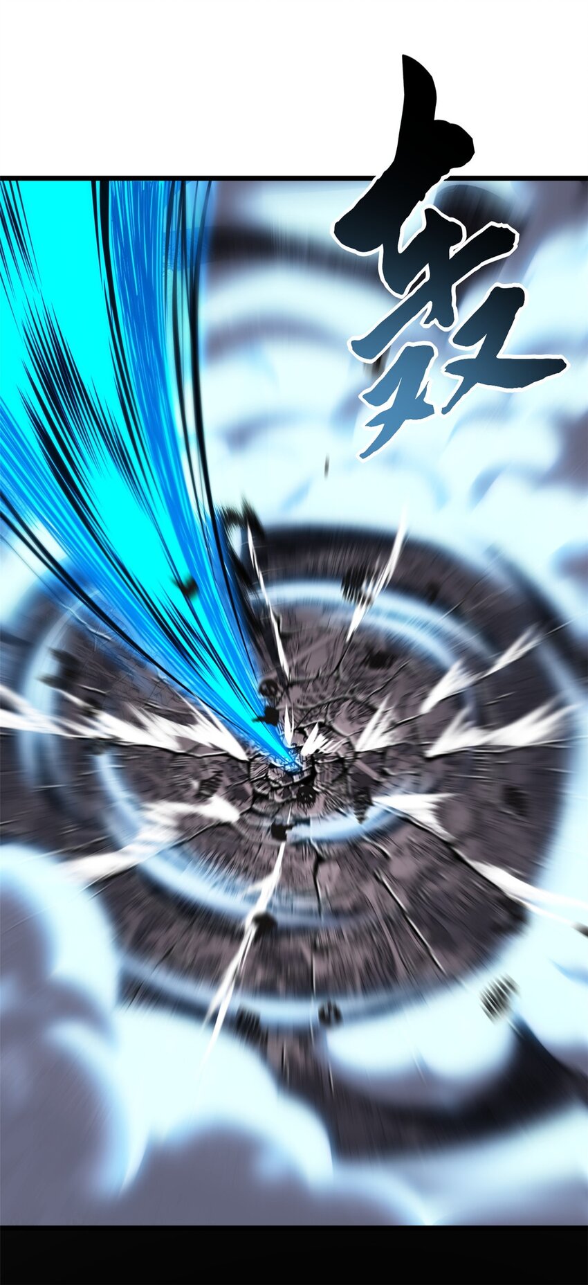 11 混沌死灵界！40