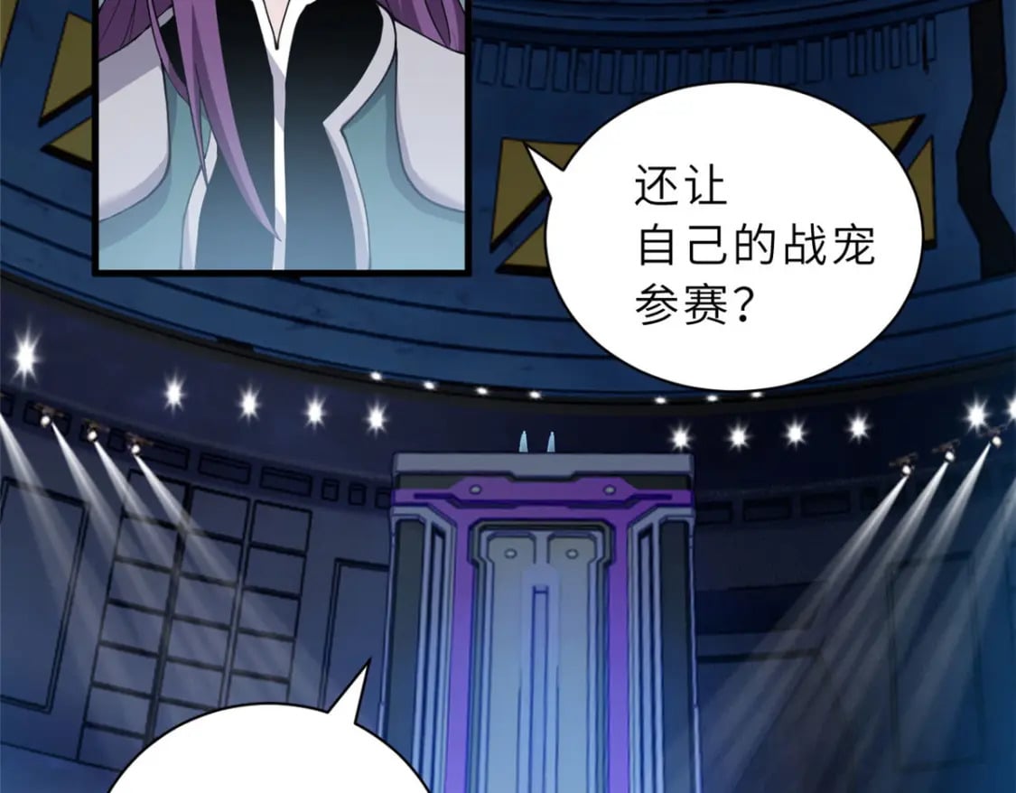 100 怒斩星空！4
