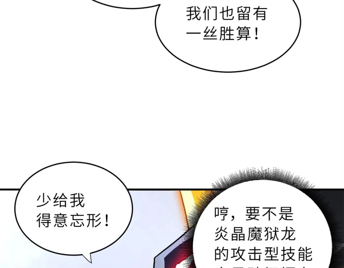 84 五人混战擂台赛（中）102