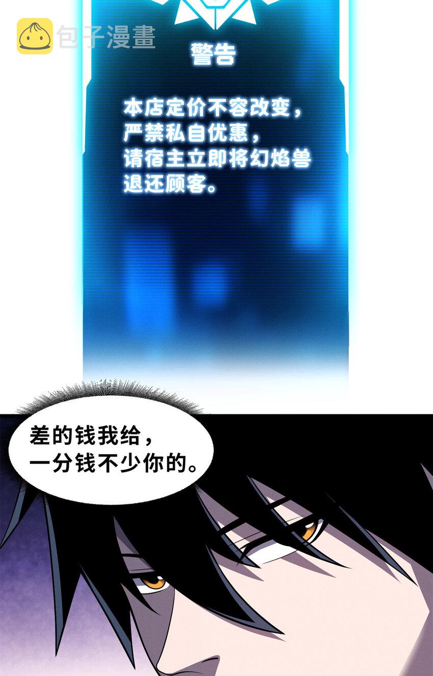 49 “友善的解决”25