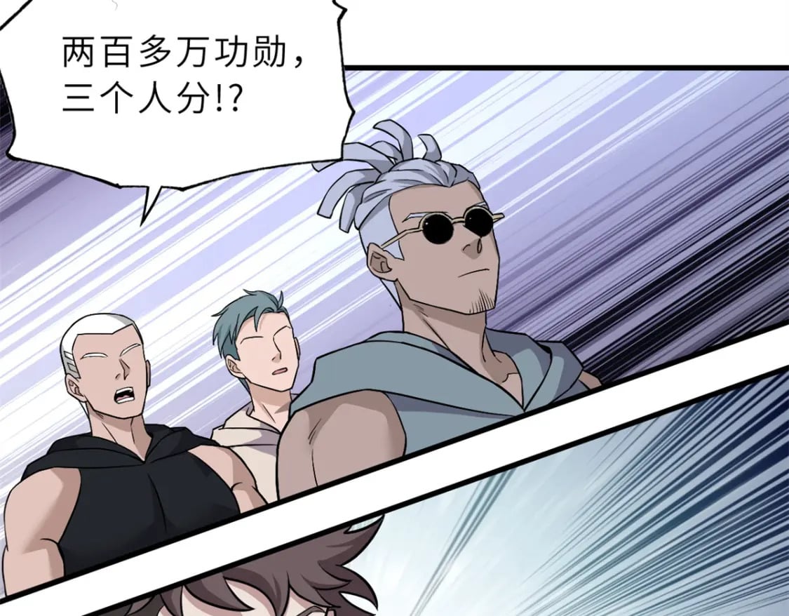 78 开赛前夕31