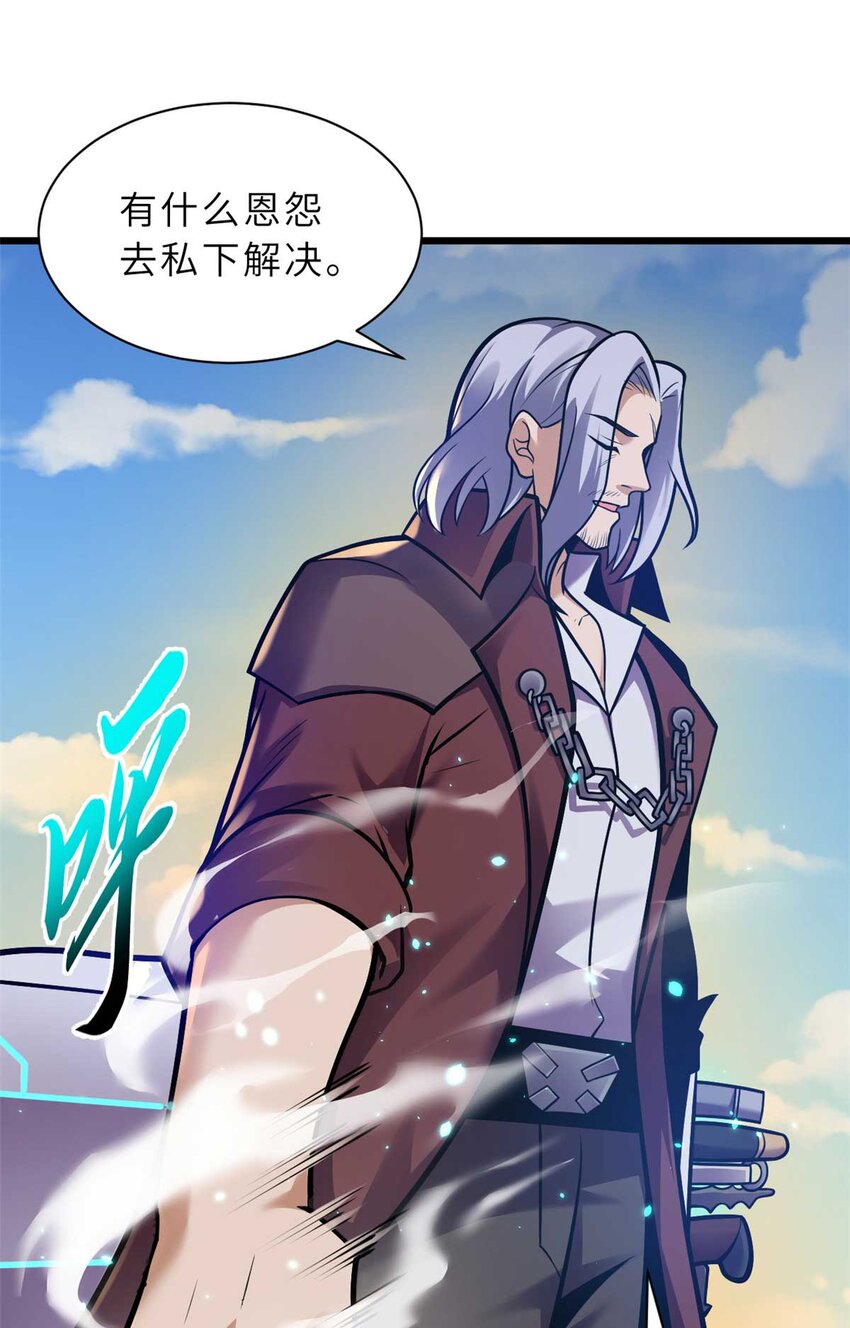 52 龙骨天骄榜11
