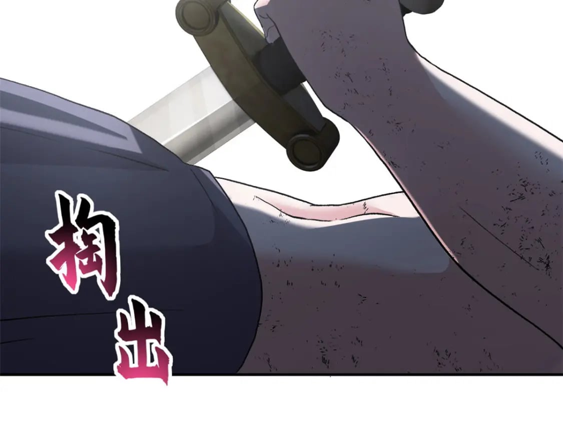 87 天劫89
