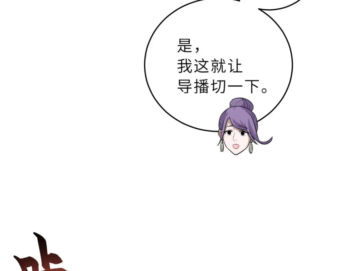 134 碾压97