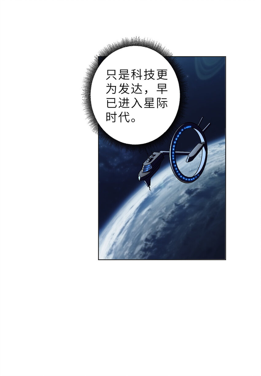 01 超神已绑定！17