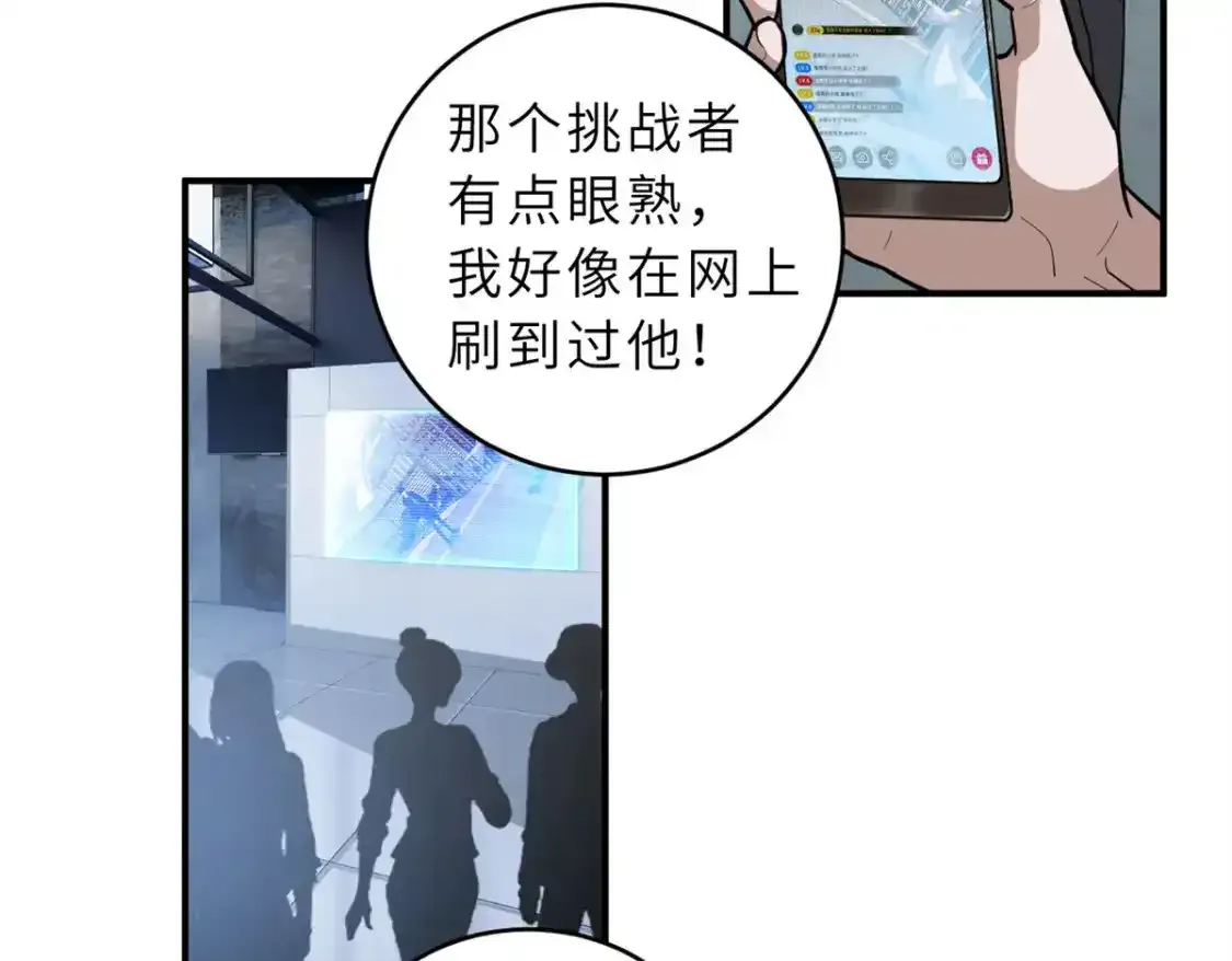 133 圣灵之姿49