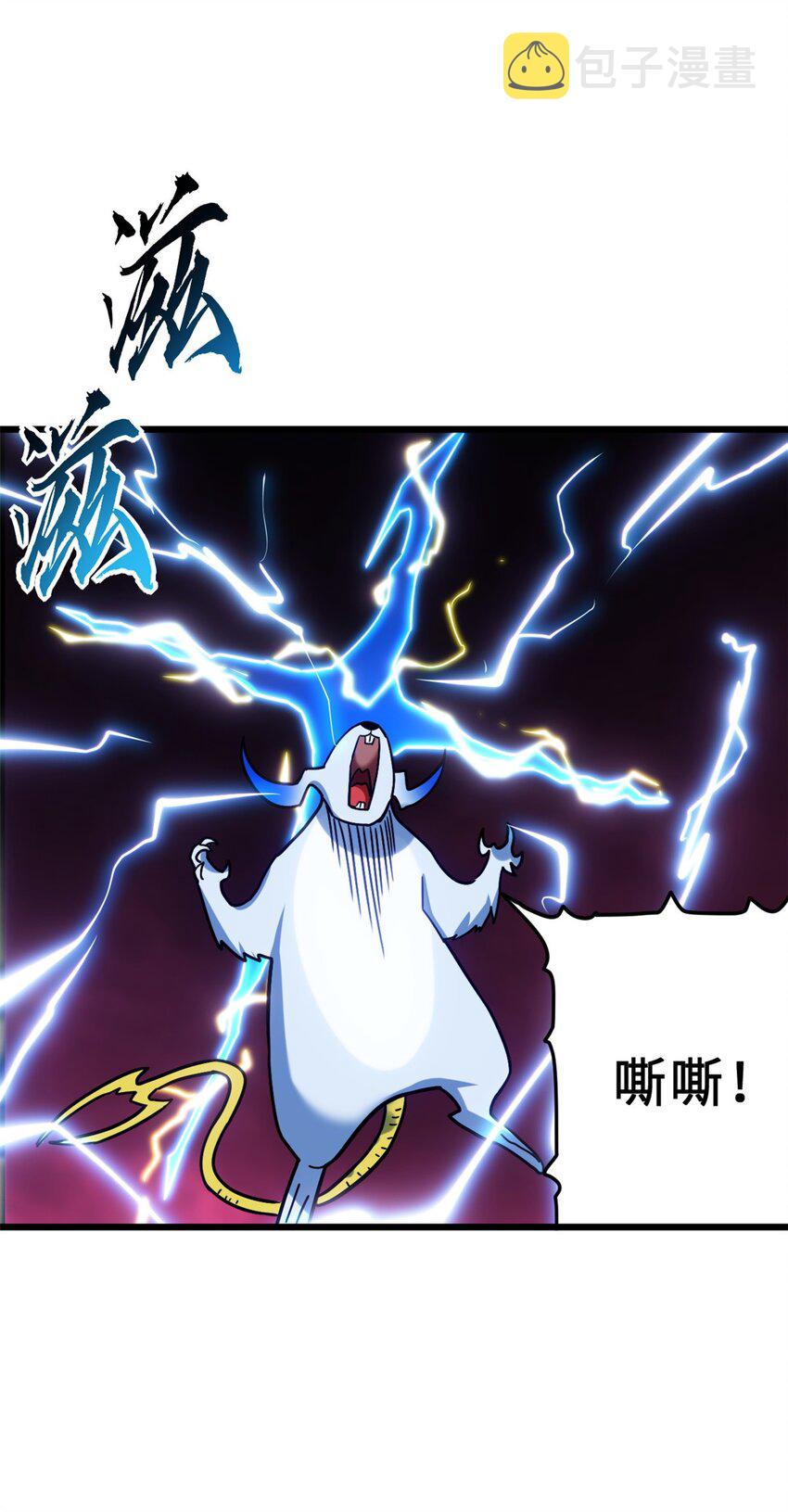 11 混沌死灵界！22