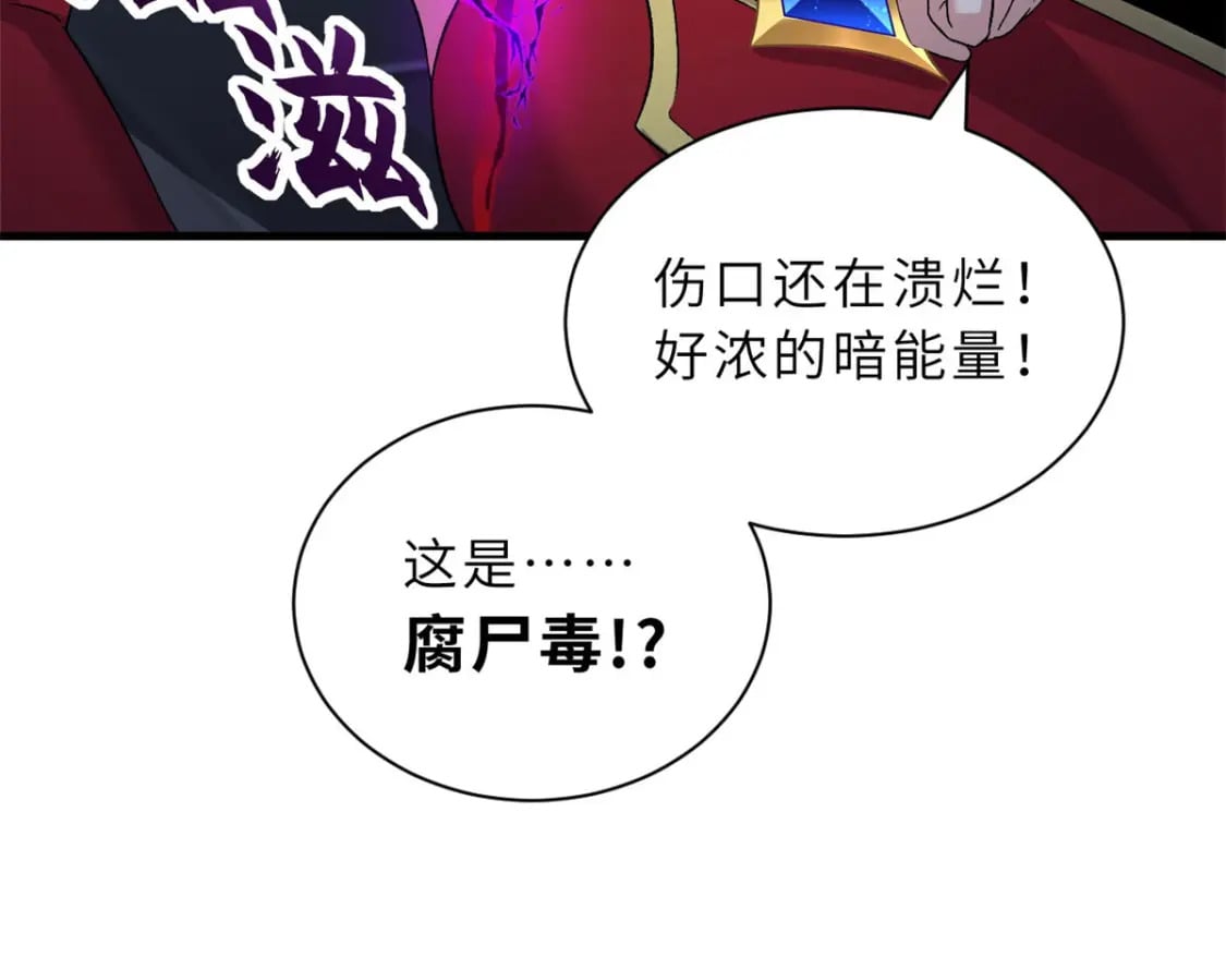101 弑王令81