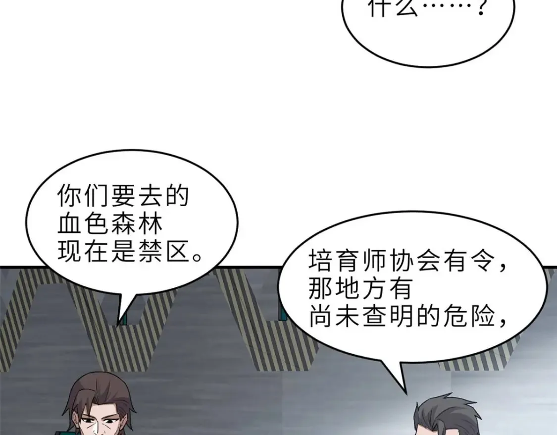 140 安比34