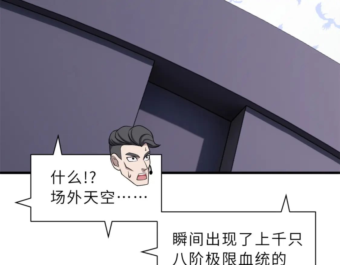 101 弑王令161