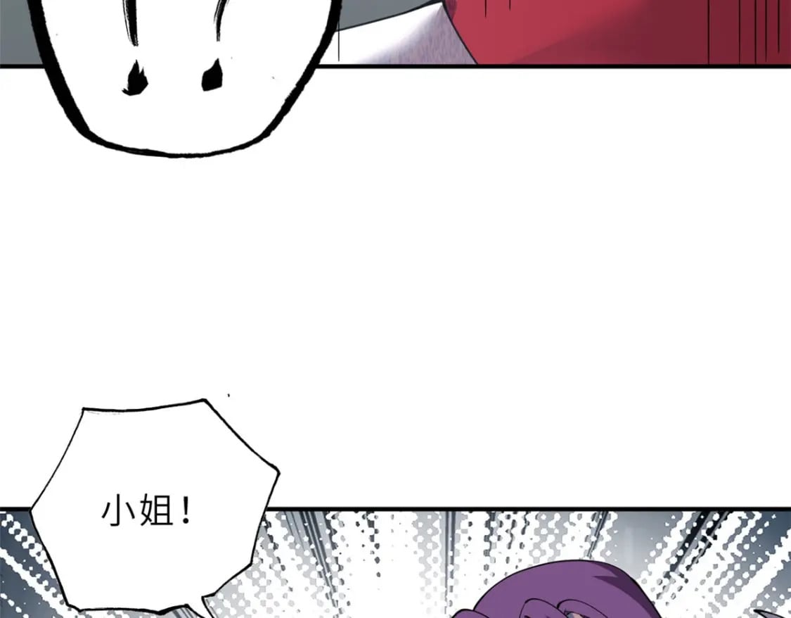 100 怒斩星空！175