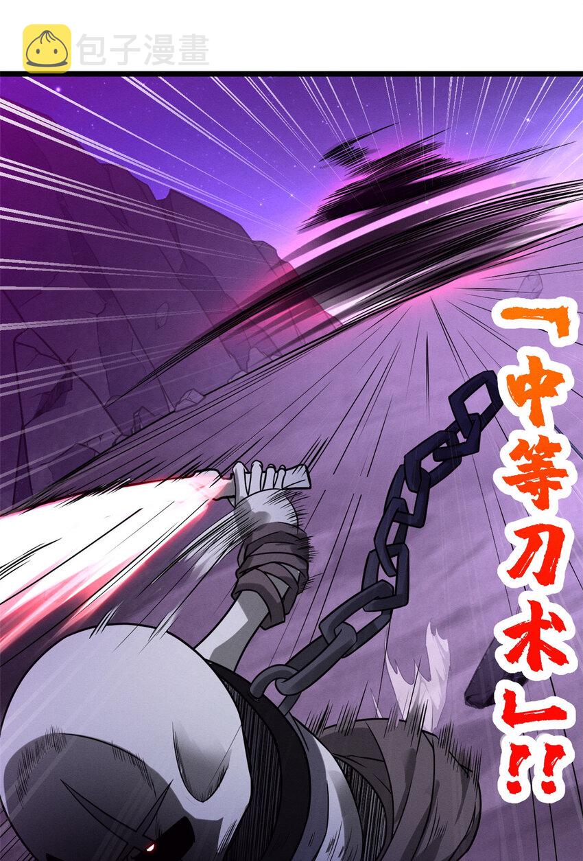 22 又让他装到了！27
