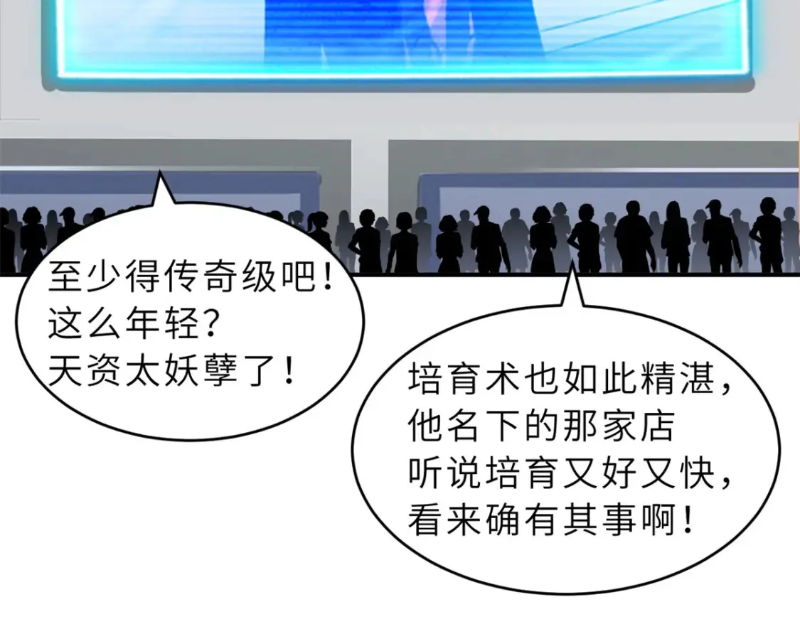 135 拜师4