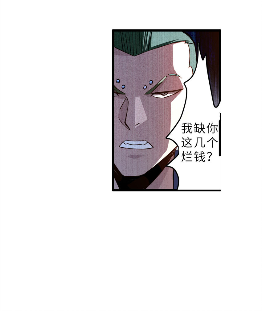 01 超神已绑定！62