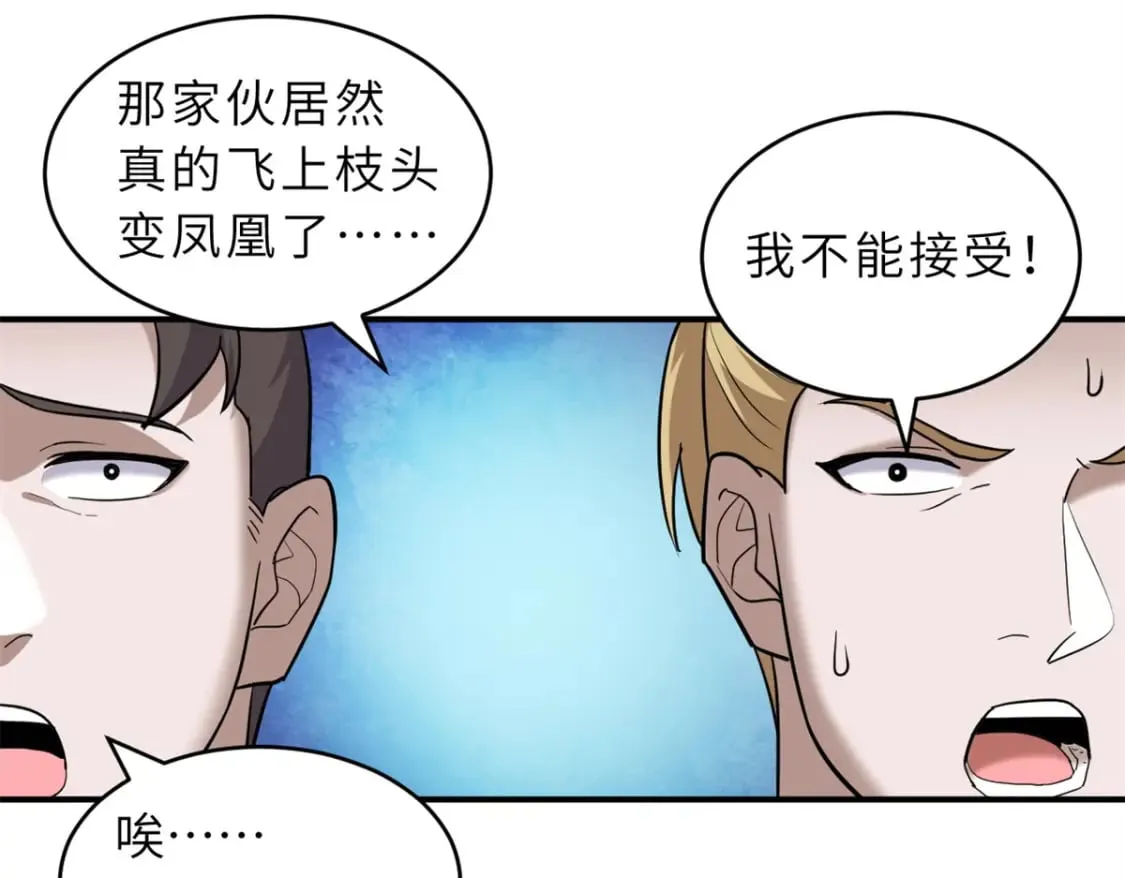 132 评分84