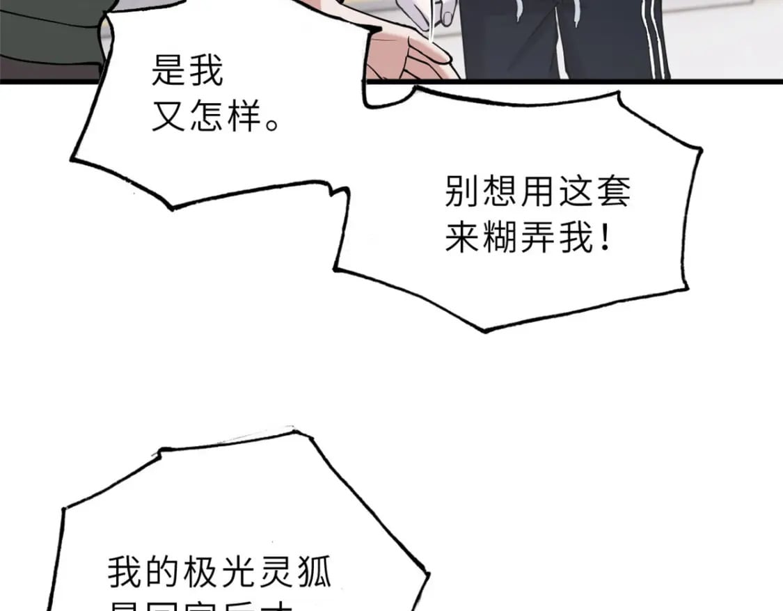 73 幕后黑手7