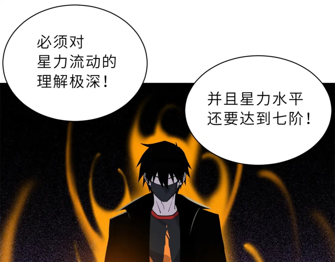 116 斗兽110