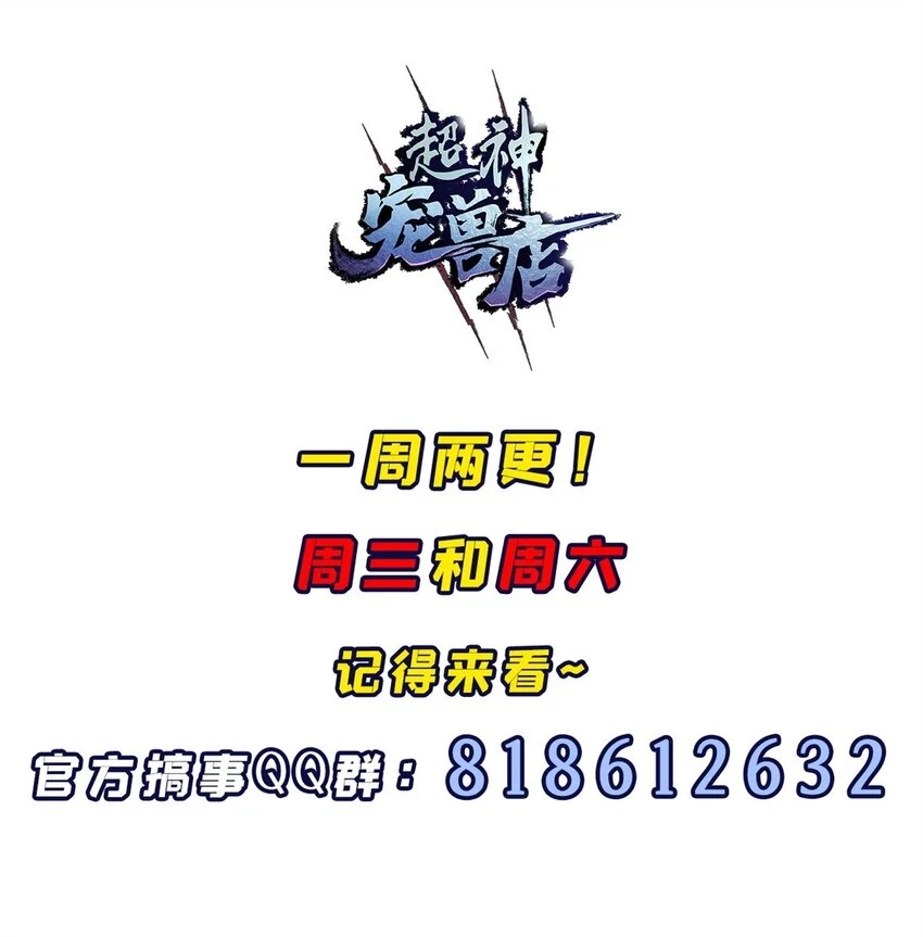 67 赐福神印51
