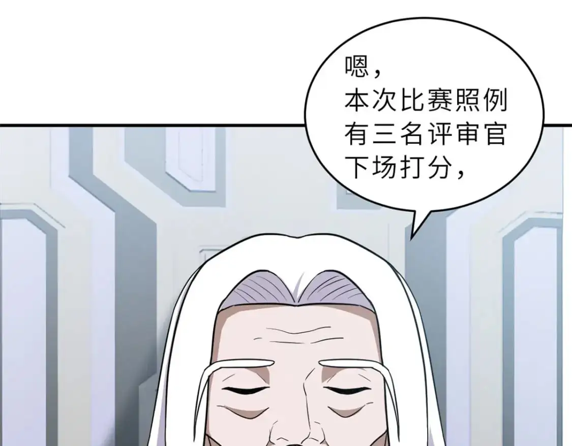 131 大会开幕39