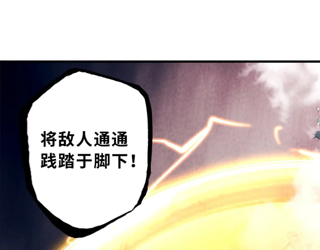 104 总攻85