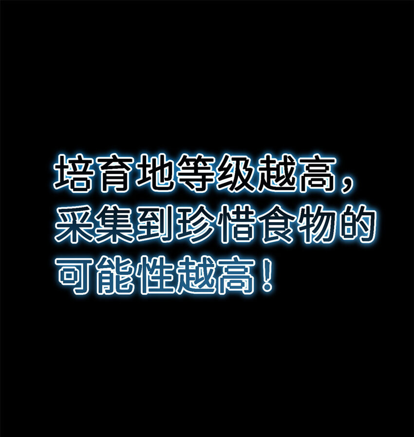 07 竟是绝世大佬？！54