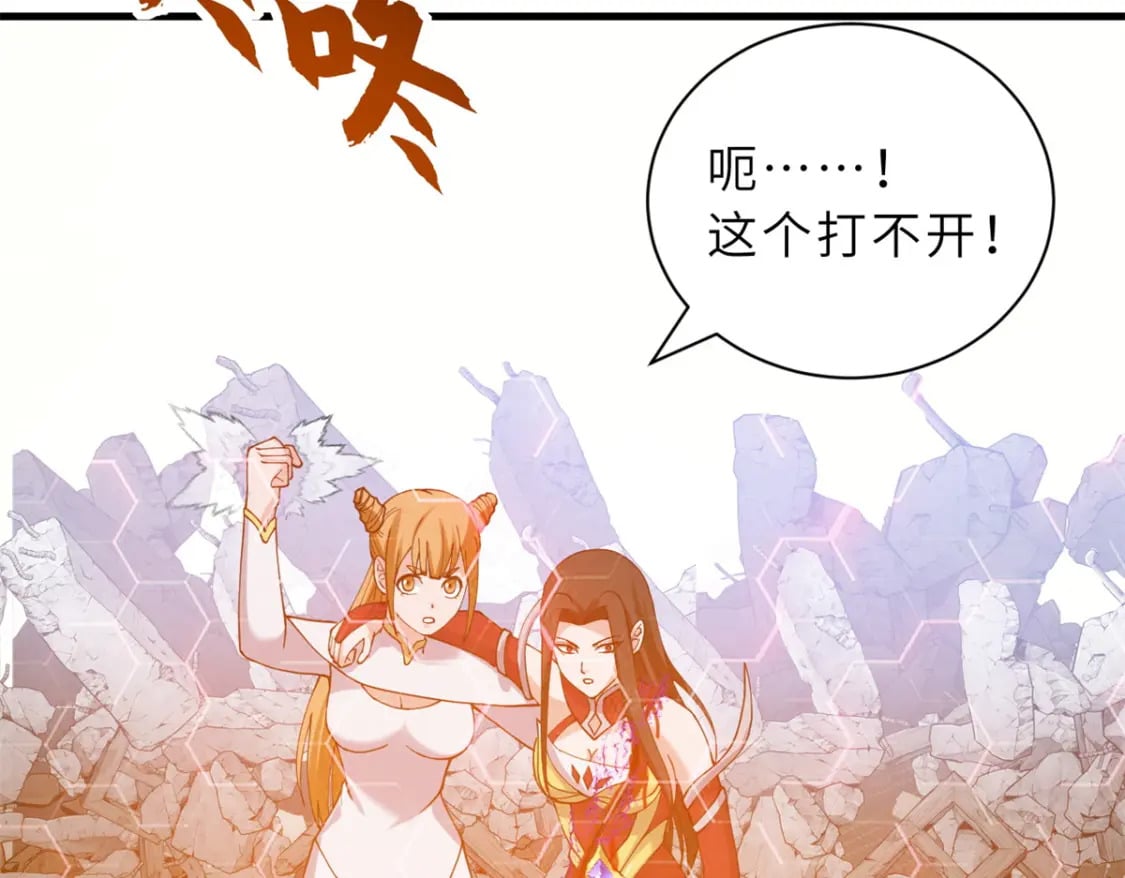 104 总攻118