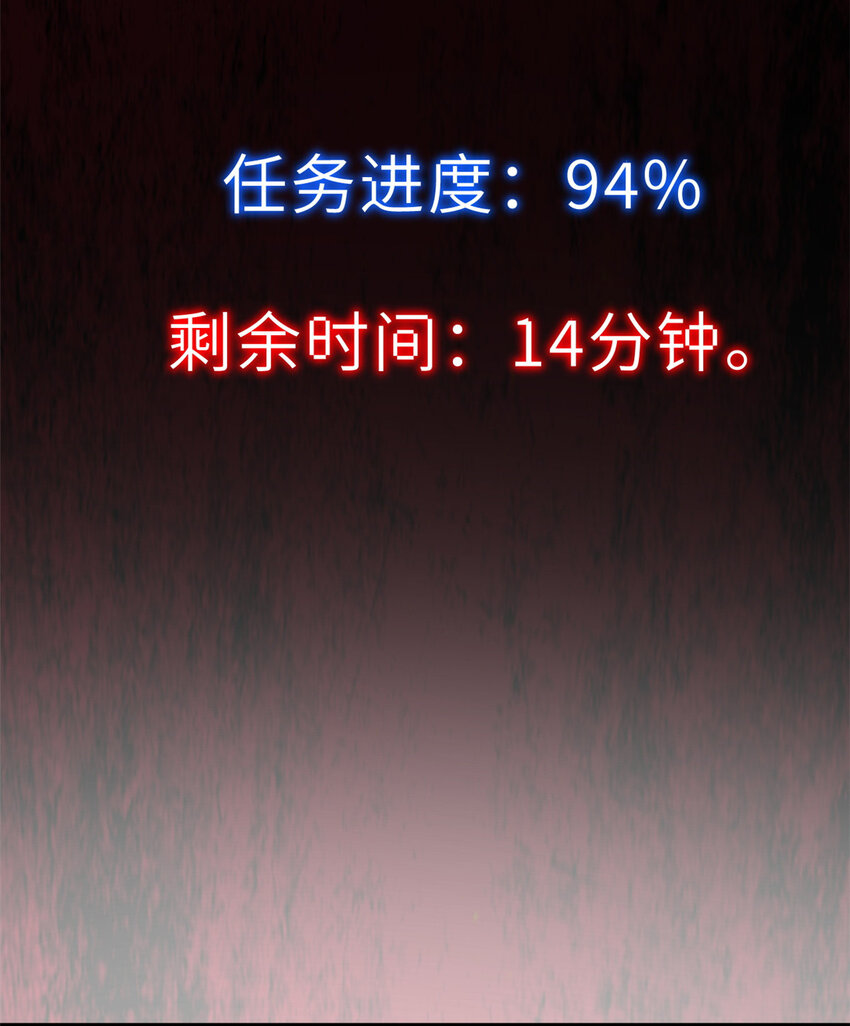 13 我也能修炼？！12