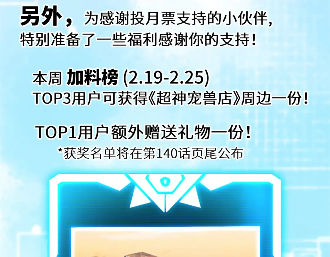 139 怀疑134